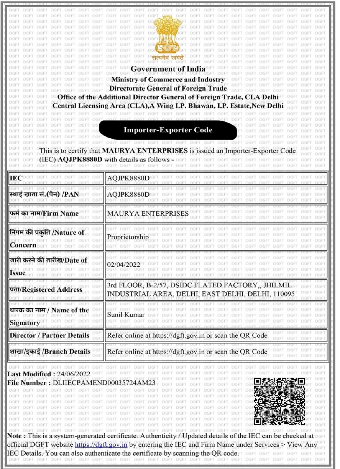 Importer-Exporter Code (IEC) Certificate (DGFT)