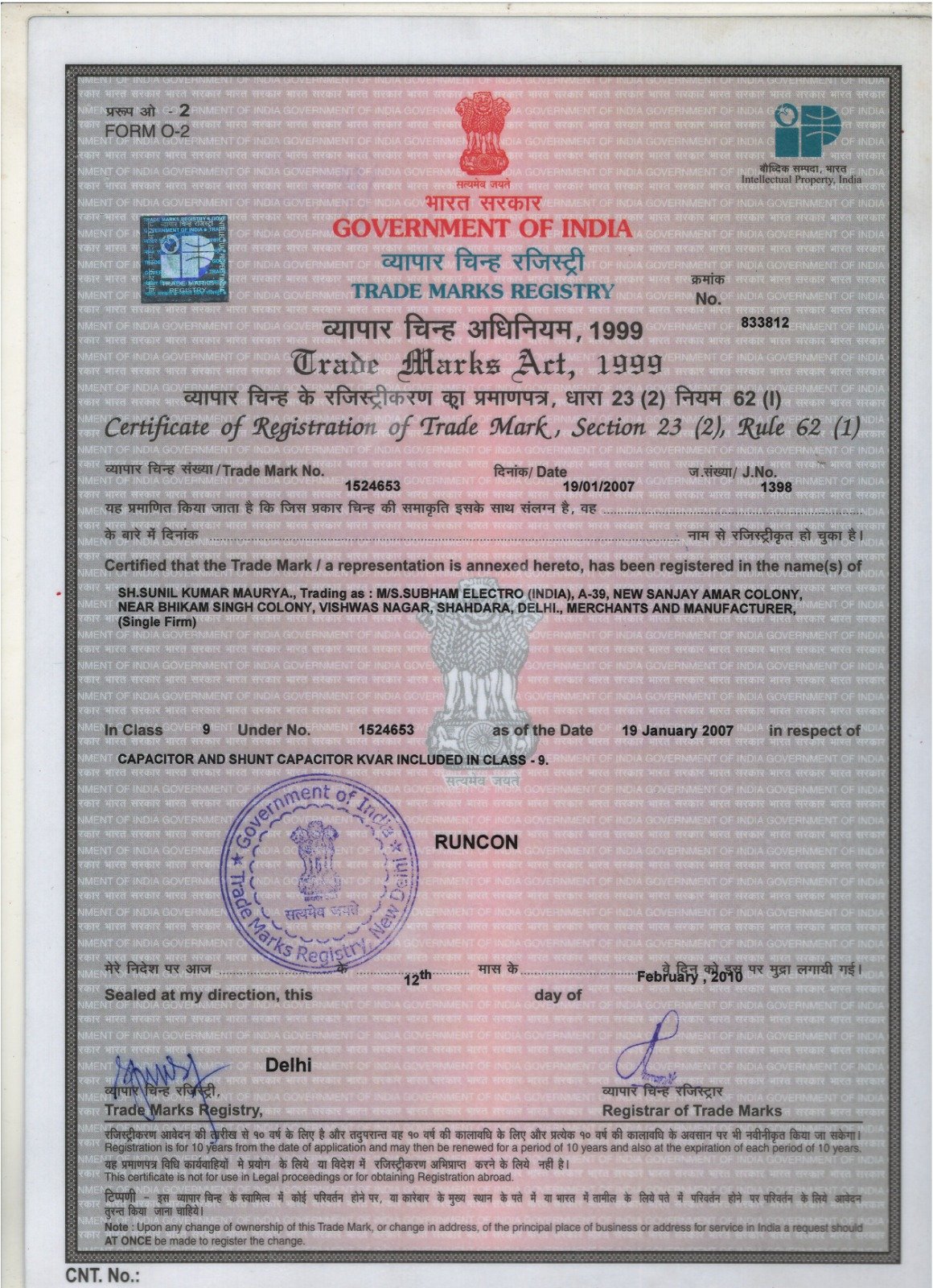 Trade Mark Registration Certificate (RUNCON)